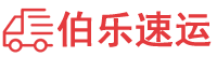 银川物流专线,银川物流公司